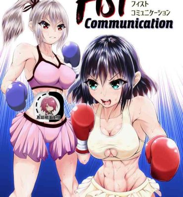 Blowjob Fist Communication- Original hentai Stockings