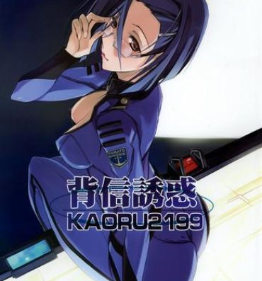 Pounding Haishin Yuuwaku KAORU2199- Space battleship yamato hentai Viet
