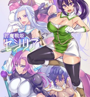 Public Fuck [Hatoba Akane] Demon Slaying Battle Princess Cecilia Ch. 1-8 | Touma Senki Cecilia Ch. 1-8 [English] {EL JEFE Hentai Truck}- Original hentai Close Up