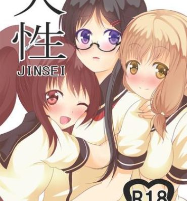 Audition Jinsei- Jinsei hentai Anal Play