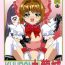 Hardcore Porn Kuuronziyou 1 Full Color & TV Animation Ban- Cardcaptor sakura hentai Transvestite