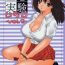 Toy Kuusou Zikken Ichigo Vol.2- Ichigo 100 hentai Hotfuck