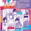 Movies [Satsuki Imonet] Tsuma Fes ~Dainiya~ – Milf Creampie Festival!!! Interview