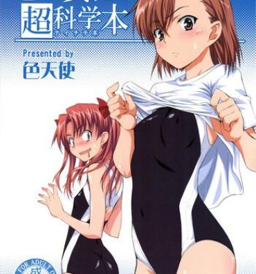 Pija Toaru Hinnyuu no Naichichi Hon | A certain flat-chested Railgun book- Toaru kagaku no railgun hentai High Definition