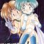 Submissive Yamainu Vol. 1- Sailor moon hentai Slayers hentai Foot Fetish