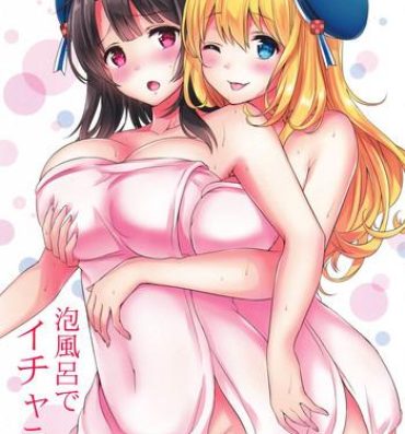 Gay Kissing Awaburo de Icha Love- Kantai collection hentai Forwomen