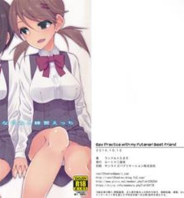 Anime Futa na Najimi to Renshuu Ecchi | Sex Practice with my Futanari Best Friend Hot