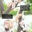 Bondagesex Himearikui – Silky Anteater- Kemono friends hentai Gay Public