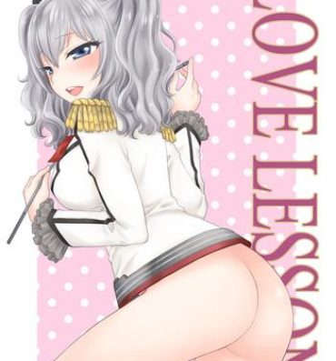 Tanned LOVE LESSON- Kantai collection hentai Wet Cunt