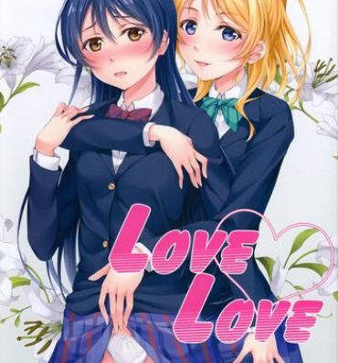 Brother Love Love- Love live hentai Muslim