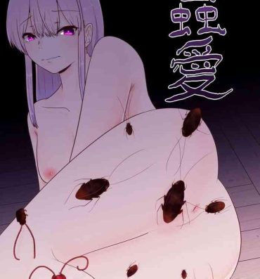 Japanese Mushi Ai | Bug Love- Original hentai Licking Pussy