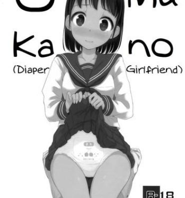 Cheating Omukano | Diaper Girlfriend- Original hentai Couch