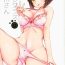Free 18 Year Old Porn Onaji Class no Maekawa-san- The idolmaster hentai Doll