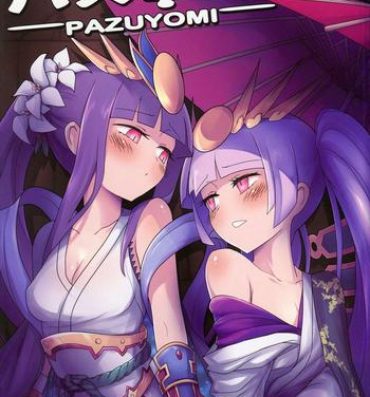 Latina PazuYomi!- Puzzle and dragons hentai Big Pussy