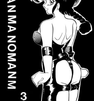 Chaturbate Ranma no Manma 3- Ranma 12 hentai Femboy