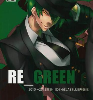 Chile RE_GREEN- Blazblue hentai Pawg