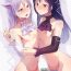 Private Sex [Yadokugaeru (Locon)] Izumi-kun to Yuuki-kun [Digital] Chichona