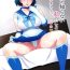Hardcore Free Porn Anata no Shiranai Watashi no Koto- Sailor moon hentai Butts