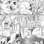 Paja AzuLan 1 Page Manga- Azur lane hentai Bear