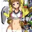 Hot Girl Fuck BATTLE END FUMINA- Gundam build fighters try hentai Gay Domination