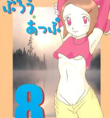 Pussylicking Blow Up 8- Digimon adventure hentai Digimon hentai Mujer