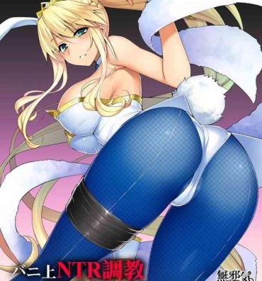 Tit Bunnyue NTR Choukyou Sukebe Manga- Fate grand order hentai Porn Pussy