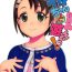 Climax Chie-chan to Ochinchin de Asobou!- The idolmaster hentai Maid