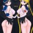Hot Women Fucking DARK BLUE MOON- Sailor moon | bishoujo senshi sailor moon hentai Webcamchat