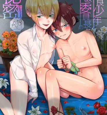 Flexible Furyō Shōnen To Gakkyū Īnchō No Himitsu- Original hentai Gay Fucking