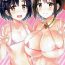 Threesome Hotaru-chan o Shiawase ni Suru Hon- The idolmaster hentai Piercings