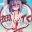 Footjob Iku ga Iku Beach Hen- Touhou project hentai Jap