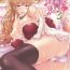 Free Amature Kikuushi no Seikatsu 3- Granblue fantasy hentai Gay Handjob