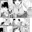 Boy Kizashi Ch. 1 Raw