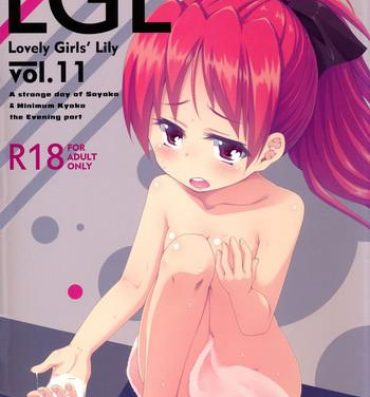 Natural Boobs Lovely Girls' Lily Vol. 11- Puella magi madoka magica hentai Gay Masturbation