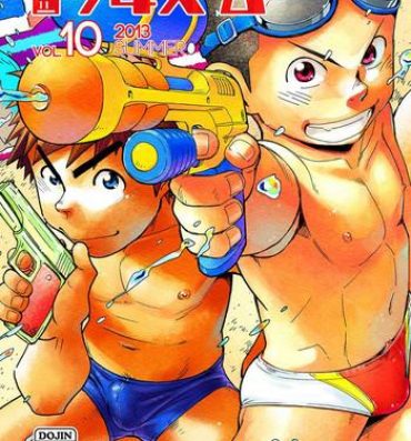 Brazil Manga Shounen Zoom Vol. 10 Close
