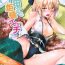 Women Sucking Dick Okita-san to Kotatsu Ecchi- Fate grand order hentai Mistress