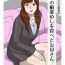 Double Penetration Ore no Biyaku Meshi o Tabeta okaa-san- Original hentai Hotwife