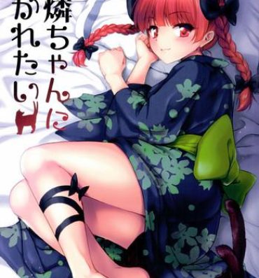 Petite Girl Porn Orin Chan Ni Natsukaretai- Touhou project hentai Staxxx