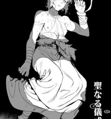 Magrinha Seinaru Gishiki- The legend of zelda hentai Black Girl