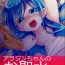Amateur Porno (Senya Ichiya 6) [@Simapan (Rikoko)] Aladdin-chan no Oseisui Hon | Aladdin-chan’s Watersports Book (Magi: The Labyrinth of Magic) [English] {Hennojin}- Magi the labyrinth of magic hentai Hot Mom