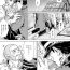 Gay Amateur Shirasugi's Ochiu Manga- Golden kamuy hentai Ass Lick
