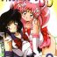 Kashima Silent Saturn SS vol. 9- Sailor moon hentai Cut