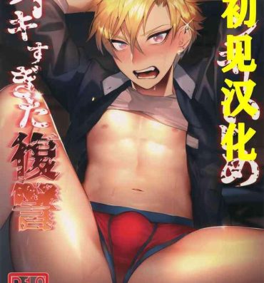 Anal Porn Yankee Ijime Ikisugita Fukushuu- Original hentai Firsttime