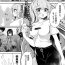 British Yuri Love Slave: Futari dake no Houkago chapter 4 Para