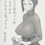 Tattooed 1000 Yen Cut no Onee-san ni Suite Morau Hon. Plus- Original hentai Hot Naked Women