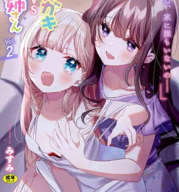 Vadia 2D Comic Magazine Mesugaki vs Yasashii Onee-san Vol. 2 Indian Sex