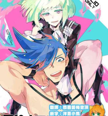 Officesex 2INFLAMEs- Promare hentai Black