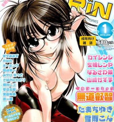 Sexcam COMIC RiN 2012-01 Gay Pissing