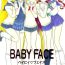 Ducha Baby Face- Sailor moon hentai Farting