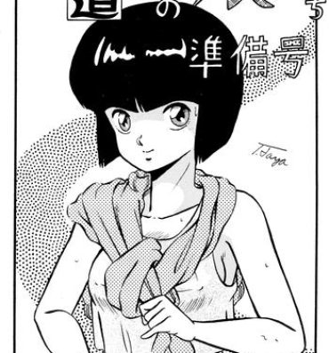 Rubia (C37) [Takashita-ya (Taya Takashi)] Tendou-ke no Musume-tachi – The Ladies of the Tendo Family Vol. 0 (Ranma 1/2)- Ranma 12 hentai Amateur